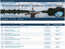 Tablet Screenshot of forum.basseinkonda.ru